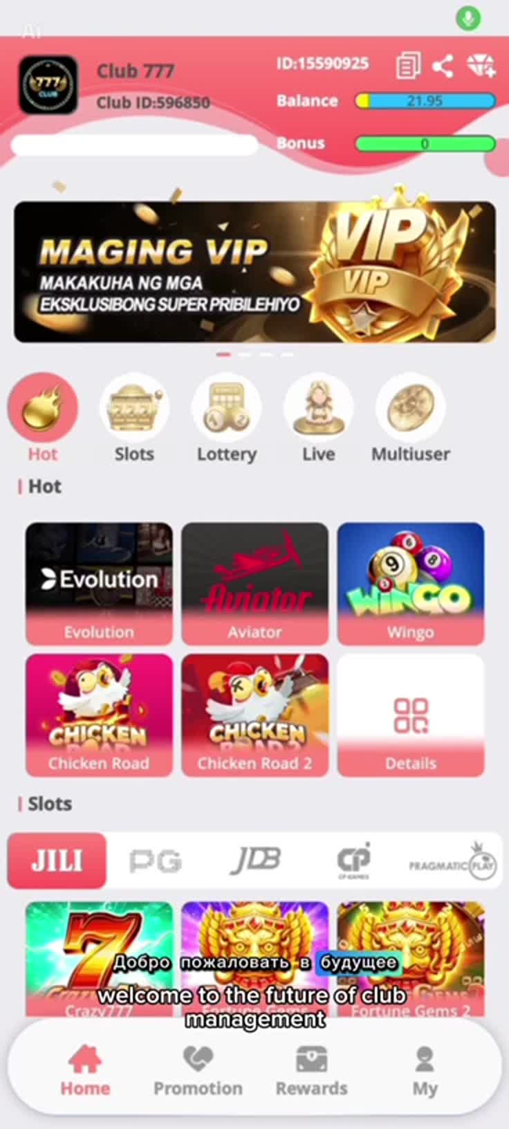 GOT game lobby ready preview